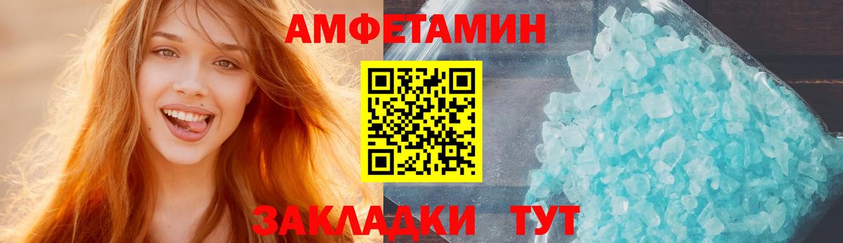 Пенза  Amphetamine 98%  Amphetamine  Вход с VPN  Amphetamine 