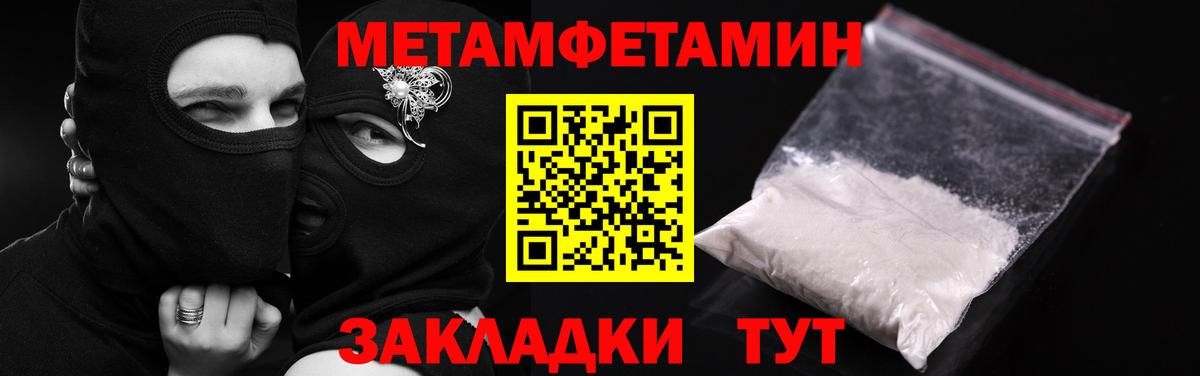 Amphetamine VHQ Пенза