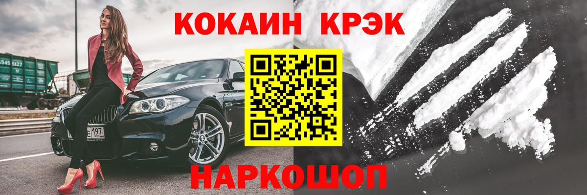 Кокаин Эквадор Пенза