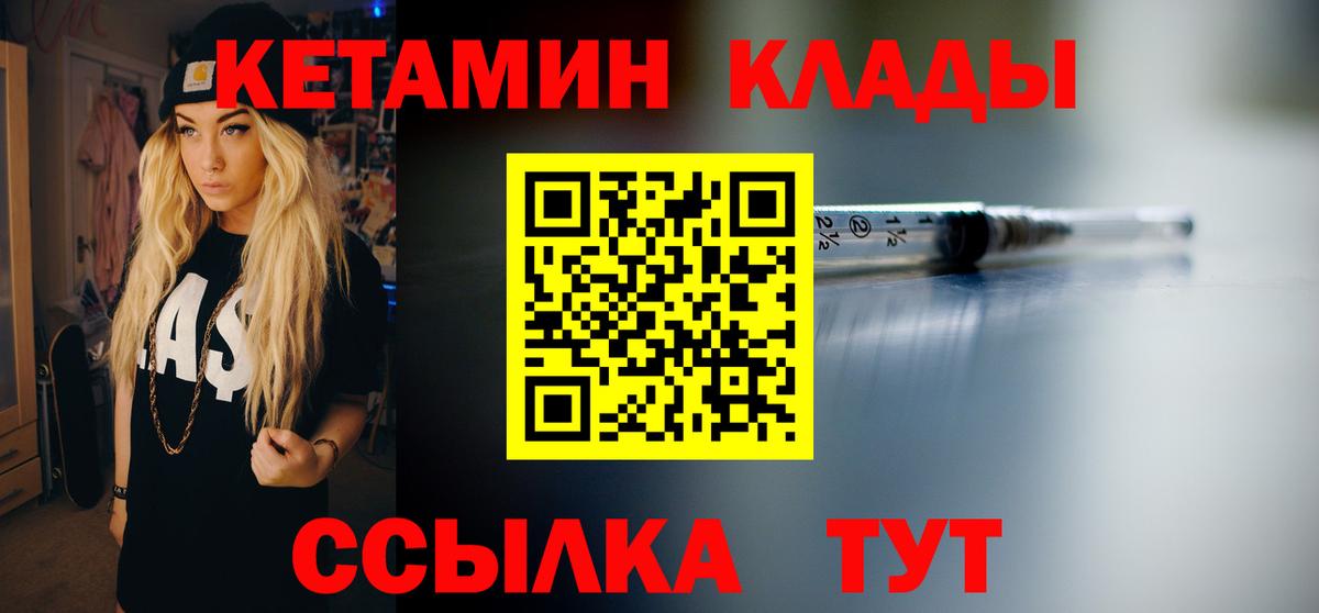 МЕФ   Пенза  Кокаин  КОКАИН  НБОМе  Вход с VPN  Гашиш  МАРИХУАНА 