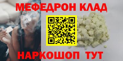 стаф Партизанск