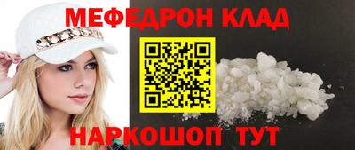 стаф Партизанск