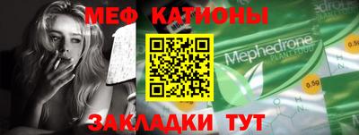 стаф Партизанск
