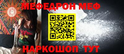 сатива Первоуральск