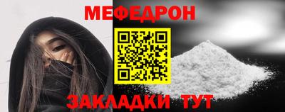стаф Партизанск