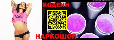 стаф Партизанск