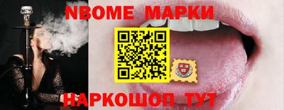 марки lsd Пенза
