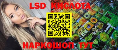 сатива Первоуральск
