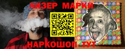 стаф Партизанск