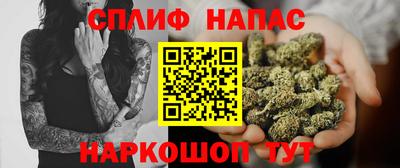 стаф Партизанск