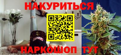 марки lsd Пенза