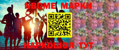 стаф Партизанск