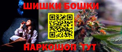 сатива Первоуральск