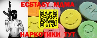 марки lsd Пенза