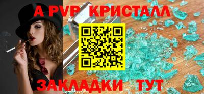 марки lsd Пенза