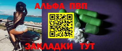 сатива Первоуральск