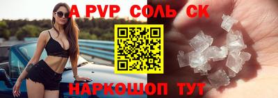 сатива Первоуральск
