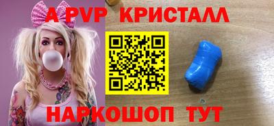 сатива Первоуральск
