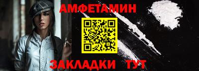 стаф Партизанск