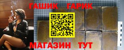 сатива Первоуральск