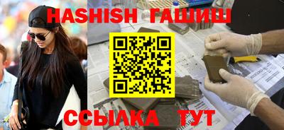 стаф Партизанск