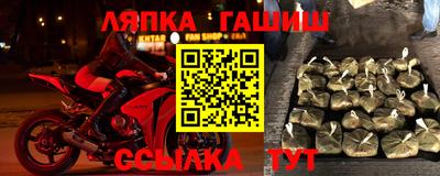 стаф Партизанск
