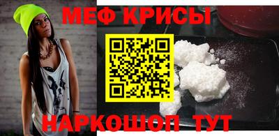 стаф Партизанск