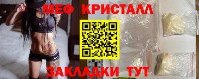 сатива Первоуральск