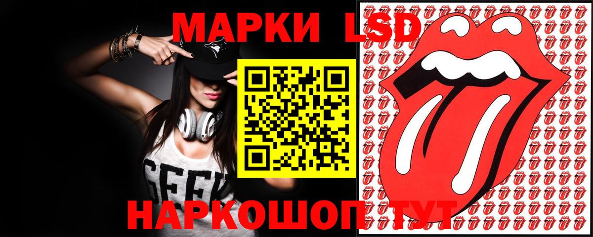 МЕГА зеркало  ЛСД экстази кислота  Лсд 25 экстази ecstasy  Вход с VPN  Пенза 