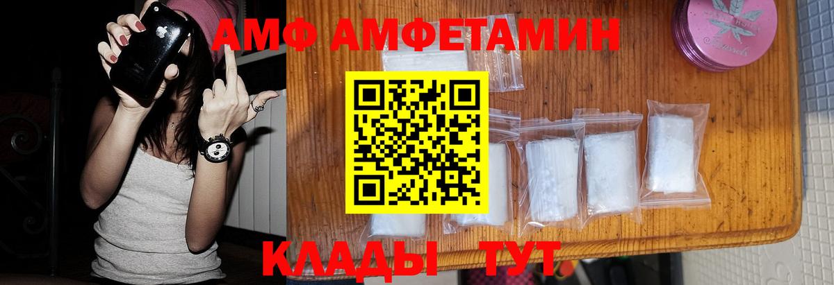 МЕТАМФЕТАМИН витя Пенза