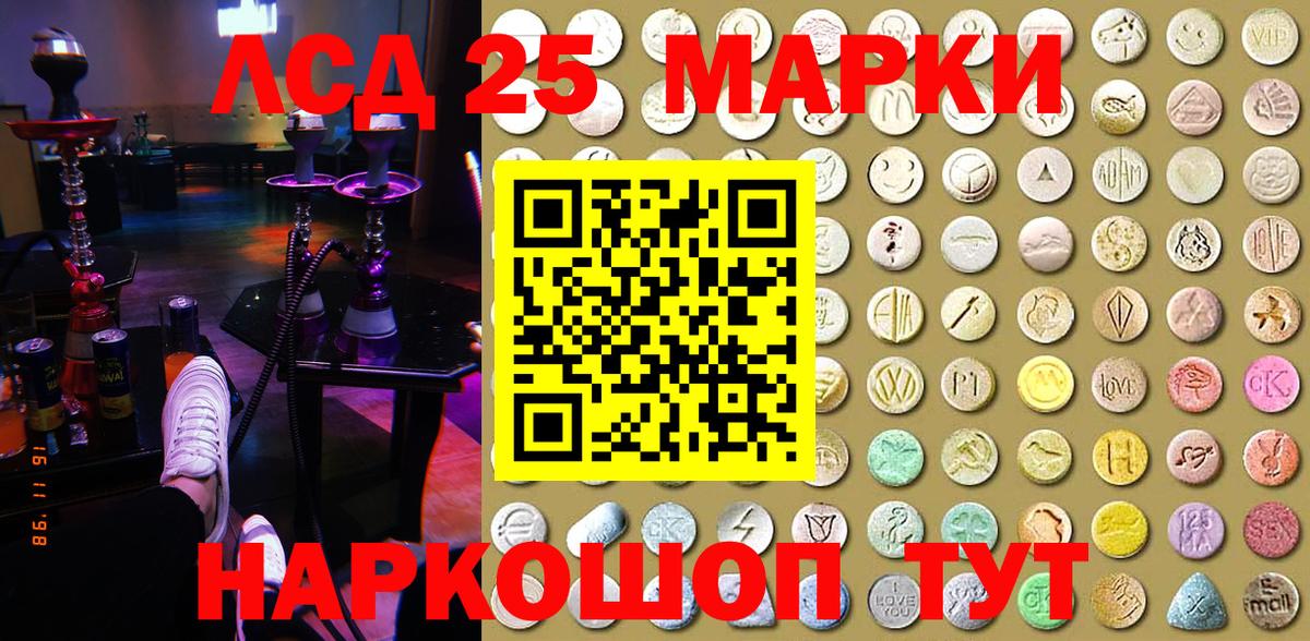 Пенза  Наркотические марки 1500мкг  Вход с VPN  Наркотические марки  Наркотические марки 1500мкг 
