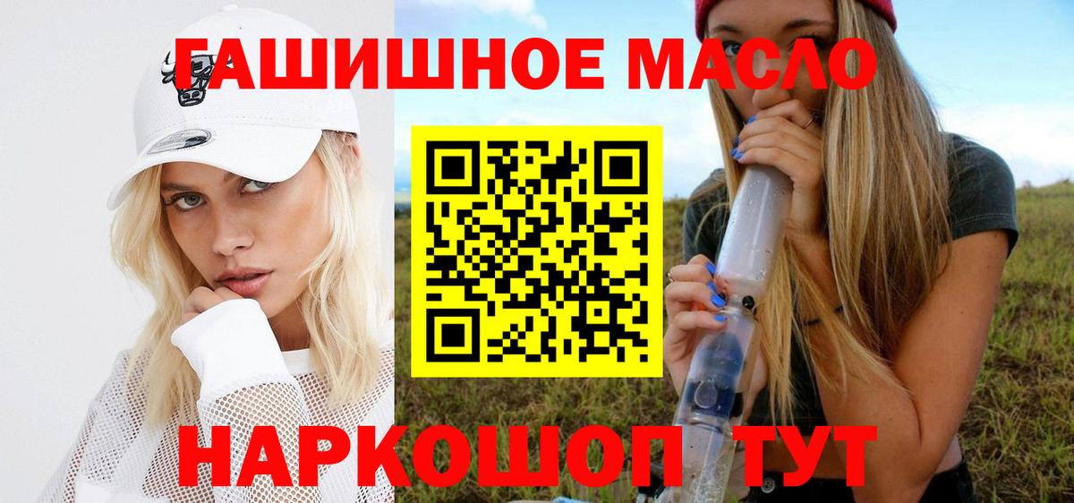 ТГК вейп Пенза