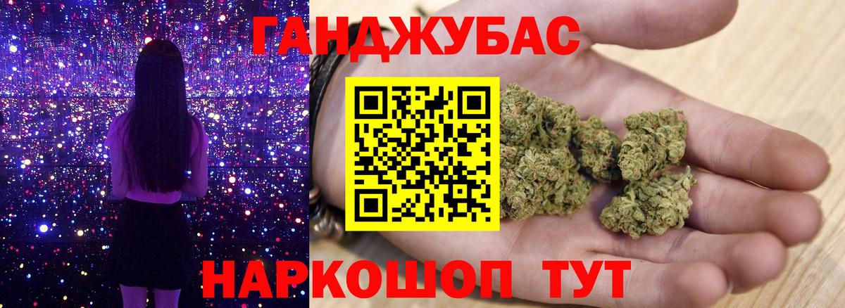 МАРИХУАНА конопля Пенза