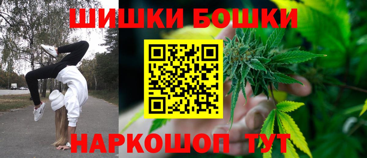 Марихуана OG Kush  Каннабис сатива  Вход с VPN  Пенза 